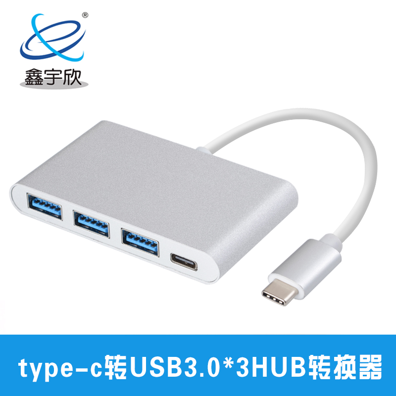  MacBook电脑配件USB3.0 HUB集线器 Type-C转USB3.0*3口转换线 铝合金